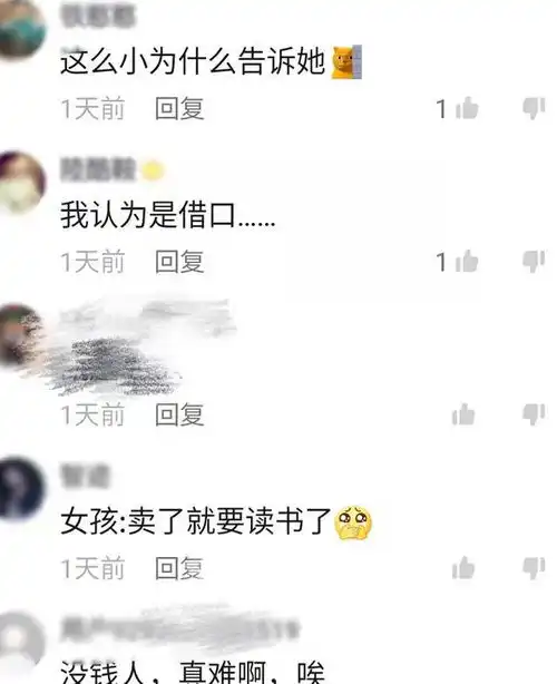  为凑幼儿园学费爸爸忍痛卖机车,女儿大哭阻止,评论区两极分化