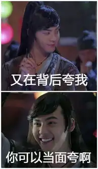 无人区一百表情包图片闫