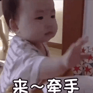  聊天必备无敌可爱撩人表情包,嗨不起来算我输赶紧收藏