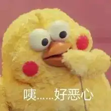  澳女童麦当劳吃出避孕套看上去是用过的