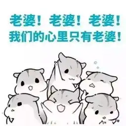  男朋友不回微信就是不爱你了你错了