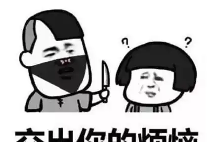  开心笑话晚上洗澡时发现忘了带内裤把浴室门打开一条缝闺女