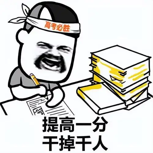  6省高考分数线已出云南一本575高到离谱甘肃内蒙古又赢了