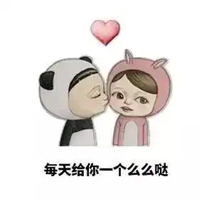哎等等别走表情包配音小