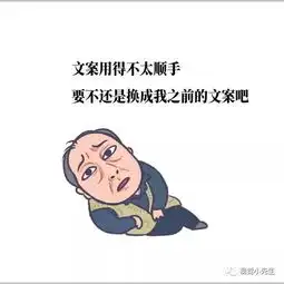  都挺好苏大强表情包刷屏,谁能治住这个作人的爹