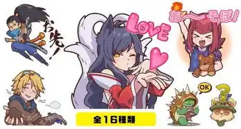  lol整体转型日本动漫画风,还专门出了一套衣服来卖