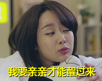 杨紫表情
