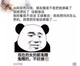  趁年轻,多关心父母的朋友圈爸妈