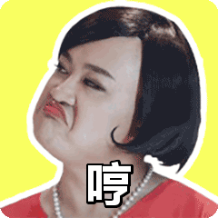 动态图表情包gif表情包