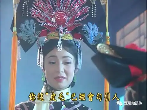  掐指一算,还珠格格都播出二十年了
