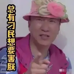  杨洋吴亦凡李易峰,一拍吻戏就红耳朵的还有谁