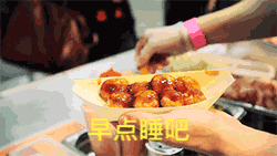 想你表情包gif撩人晚安