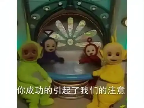 倒数表情包燃放