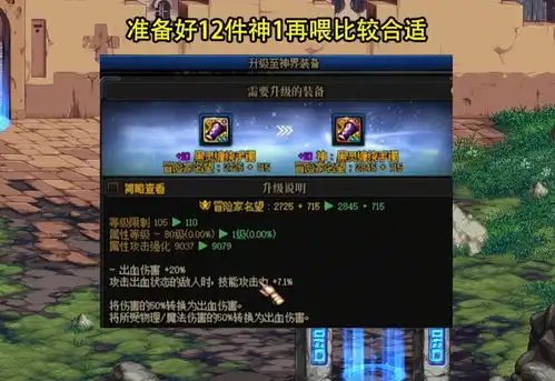  dnf赌狗喂养玩法出炉了素颜以身试法,结果不敢再试了