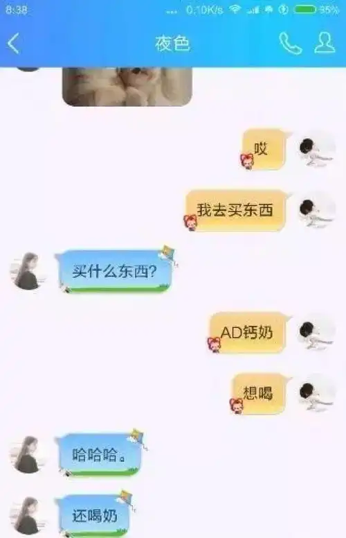  分享一篇关于网恋的合辑,网恋请选我,我超甜