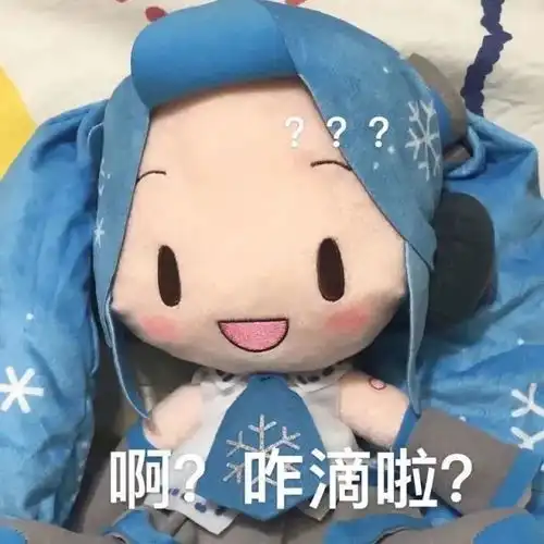 fufu表情包百度贴吧