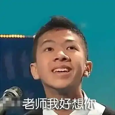  表情包去上学必备的表情包