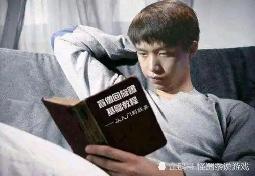  doinb透露edg打比赛,违反了一个比赛规则,但不知道官方会怎么处理