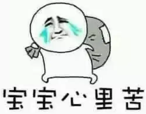  深圳一对母女聊天记录曝光仅凭一张图妈妈就断定女儿意外怀孕
