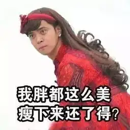  全国最胖和最瘦省份出炉,江苏竟然排名南京人表示不服