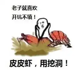  搜狐公众平台为什么你们都要骑皮皮虾你考虑过皮皮虾的感受吗