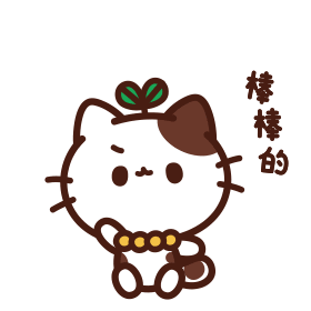  棒花园夜手绘babymiaogu动态表情包最新优化授权微博夜谜飒原创头像猫咪可爱喵星人日系卡通简笔画素材喵咕酱微信表情