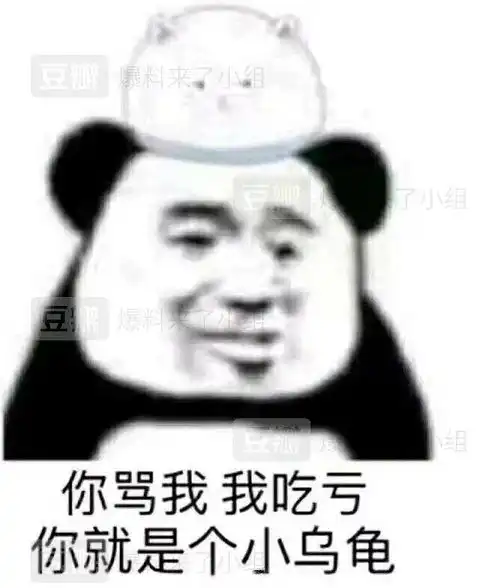  不知道为什么这么多嘲bobo的