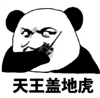  又被渣男坑了