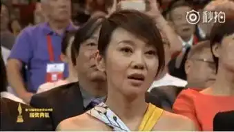  金鸡奖范冰冰获得最佳女主,观众席里闫妮的表情亮了