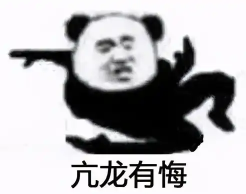  bim项目实施降龙十八掌