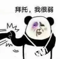  有哪些直男用的表情包