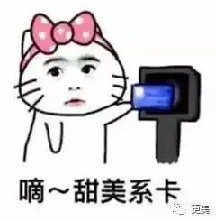  郑爽式短发竟然赢了短发女神高俊熙,成新一代发型模板
