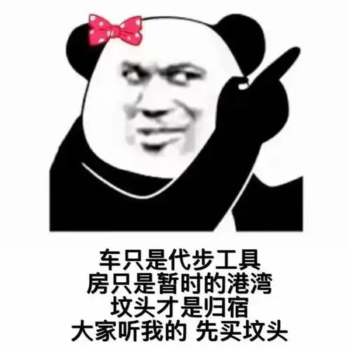  搞笑表情包遇到给你画饼的记住,画一个更大的饼给他