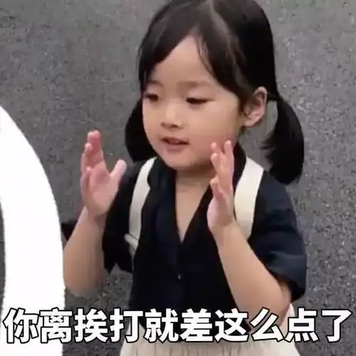  99的渣男必用社交头像,你中枪了吗玄学or事实