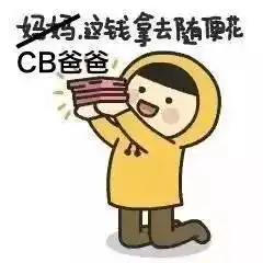  留学生聊天斗图找不到合适的表情包超全表情包了解一下