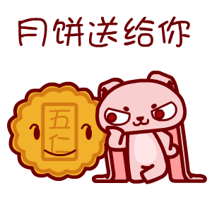 上传微信系列表情包翔通