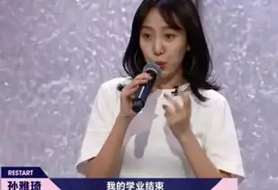  杨超越经纪人参加选秀,龙丹妮一句话看透孙雅琦的野心,表情冷漠
