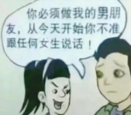 违章表情包做成