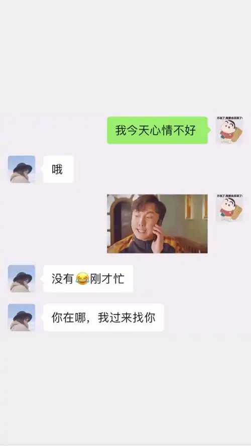  不爱了就直说,我走就是了表情包