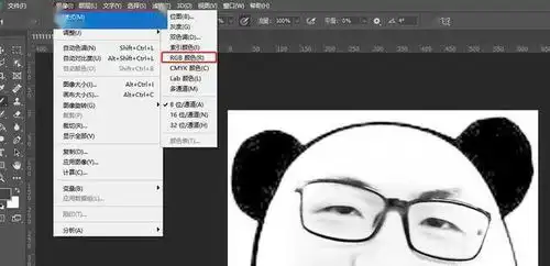  极速鲨课堂93微信8.0时代教你做动态表情包