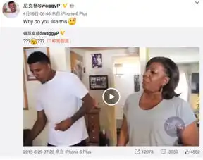 黑人问号boy尼克扬从nba球星到表情包超级巨星
