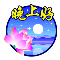  朋友,最美的问候表情图片,送给牵挂的你,请收下