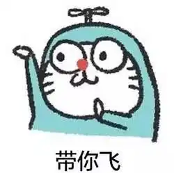 惊吓表情包搞笑图片开心