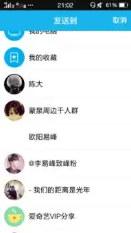百度贴吧表情包微信百度