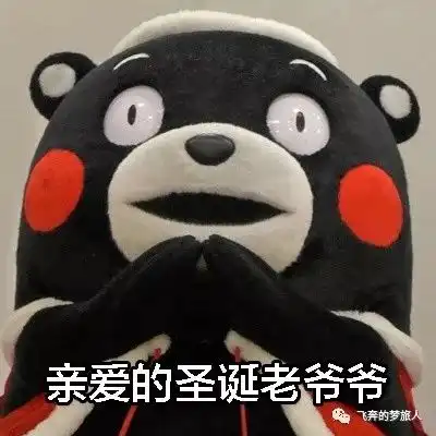 希望工程图片表情包舒适区