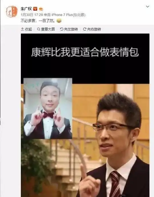  真国民天团央视boys