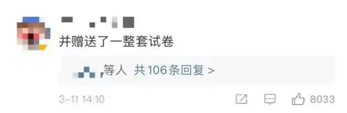 奖励亲亲的表情包领奖