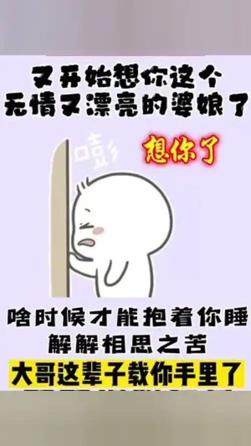  搜进入输入口令123即可获取表情包和视频情侣日常每一帧都是表情包七夕我想对你说