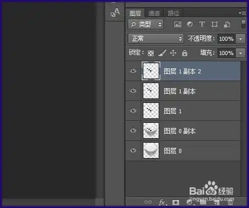  微信摇骰子动态恶搞图片制作教程