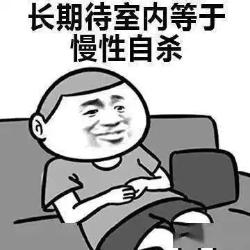 搞笑招人表情包薪酬调查